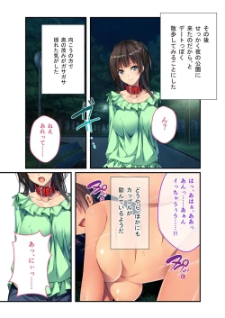 Page 111 of 無上の搾精vol.2 ～近親H病み付き！！姪に！従妹に！叔母に孕ませ汁を～【フェチコレ！シリーズ】