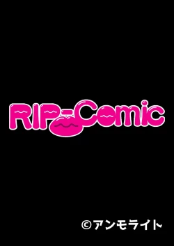 Page 112 of 無上の搾精vol.2 ～近親H病み付き！！姪に！従妹に！叔母に孕ませ汁を～【フェチコレ！シリーズ】