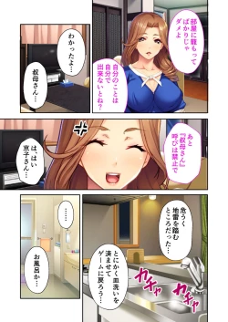 Page 153 of 無上の搾精vol.2 ～近親H病み付き！！姪に！従妹に！叔母に孕ませ汁を～【フェチコレ！シリーズ】