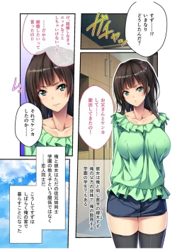 Page 60 of 無上の搾精vol.2 ～近親H病み付き！！姪に！従妹に！叔母に孕ませ汁を～【フェチコレ！シリーズ】