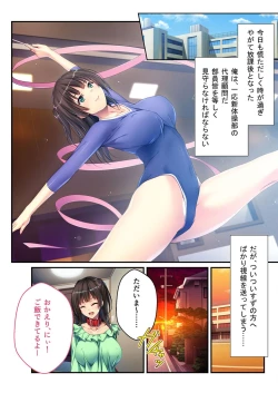 Page 69 of 無上の搾精vol.2 ～近親H病み付き！！姪に！従妹に！叔母に孕ませ汁を～【フェチコレ！シリーズ】