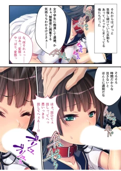 Page 81 of 無上の搾精vol.2 ～近親H病み付き！！姪に！従妹に！叔母に孕ませ汁を～【フェチコレ！シリーズ】
