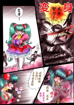 Page 45 of Naburi Josou milda7COLLECTION