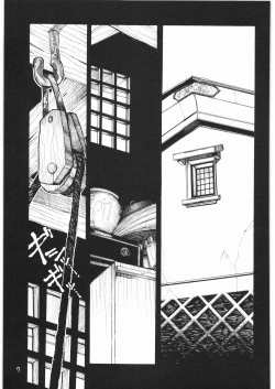 Page 6 of gatsu no hikari ni teru kami gesshoku wari rei matsuri hoi han