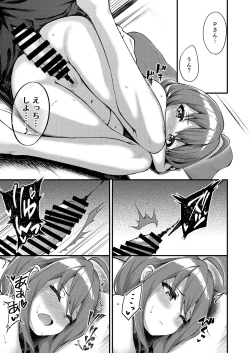 Page 59 of Tatoeba Konna Million Theater Soushuuhen I