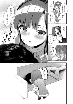 Page 67 of Tatoeba Konna Million Theater Soushuuhen I