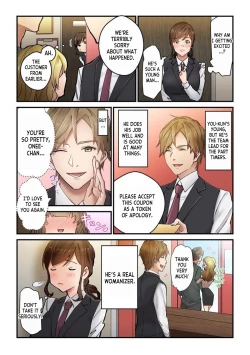 Page 7 of Kyō wa Kaeri ga Osoku Narimasu... Tsuma ga Pātosaki no Yari Rei n Daigakusei ni Ochita Riyū 1 | Why my Wife Fell in Love with the Playboy College Student She Works Part-time with 1