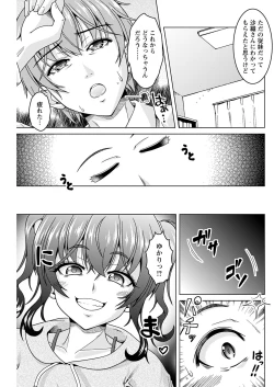 Page 161 of ヤングコミック 2024年8月号