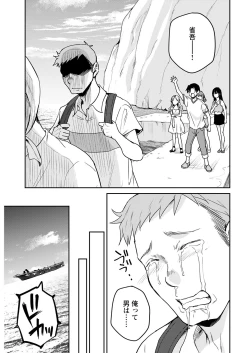 Page 31 of ヤングコミック 2024年8月号