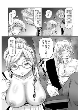 Page 43 of ヤングコミック 2024年8月号