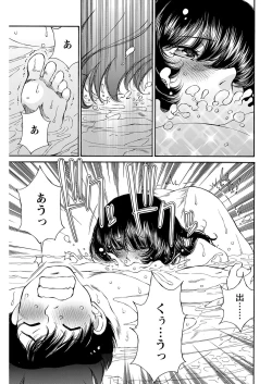 Page 71 of ヤングコミック 2024年8月号