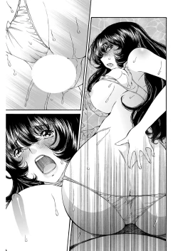 Page 73 of ヤングコミック 2024年8月号