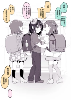 Page 10 of 2023年12月-2024年6月Fanbox合集