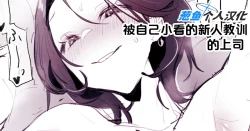 Page 122 of 2023年12月-2024年6月Fanbox合集