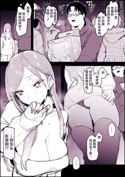 Page 129 of 2023年12月-2024年6月Fanbox合集