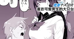 Page 19 of 2023年12月-2024年6月Fanbox合集