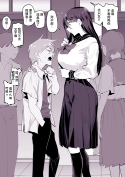 Page 20 of 2023年12月-2024年6月Fanbox合集