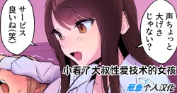 Page 31 of 2023年12月-2024年6月Fanbox合集