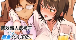 Page 36 of 2023年12月-2024年6月Fanbox合集