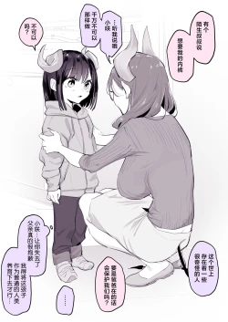 Page 9 of 2023年12月-2024年6月Fanbox合集