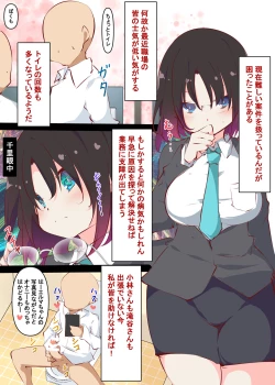 Page 20 of Ilulu to Yaru Hon......... Elma to mo Yaru