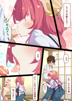 Page 5 of Ilulu to Yaru Hon......... Elma to mo Yaru