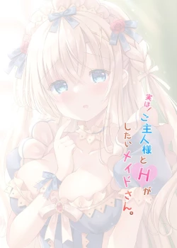 Page 2 of Jitsu wa! Goshujinsan.