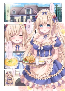 Page 4 of Jitsu wa! Goshujinsan.