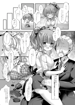 Page 10 of Hotel Seisouin no Mai-chan.