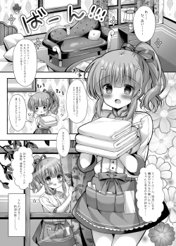 Page 4 of Hotel Seisouin no Mai-chan.