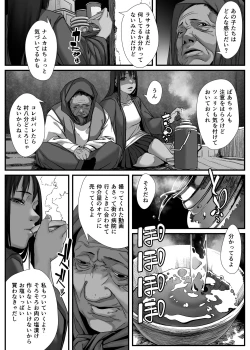 Page 40 of アジアの貧困家族が近親セックスエロ動画で食いつないでいた話