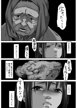 Page 42 of アジアの貧困家族が近親セックスエロ動画で食いつないでいた話