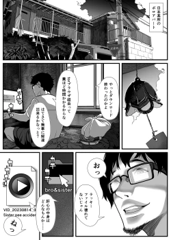 Page 44 of アジアの貧困家族が近親セックスエロ動画で食いつないでいた話
