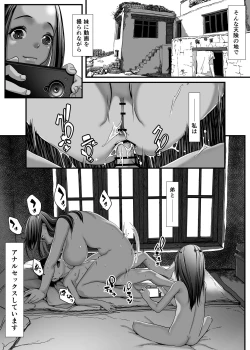 Page 5 of アジアの貧困家族が近親セックスエロ動画で食いつないでいた話