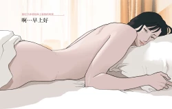 Page 19 of Nankan Shashinshuu【Chinese】