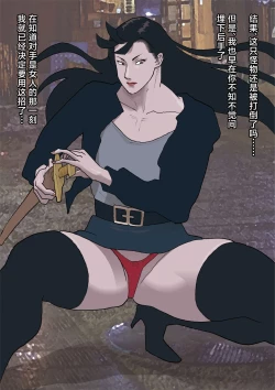 Page 26 of Nankan Shashinshuu【Chinese】