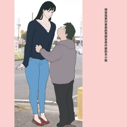 Page 9 of Nankan Shashinshuu【Chinese】