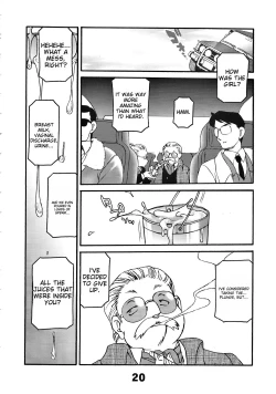 Page 19 of Fuyu Gomori