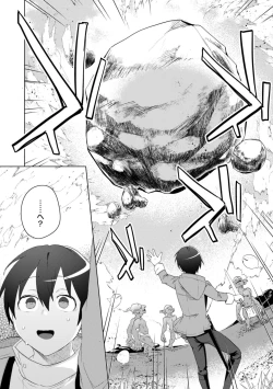 Page 120 of Bakunyuu7.5