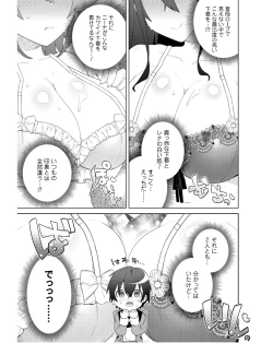 Page 210 of Bakunyuu7.5