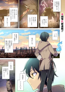 Page 2 of Bakunyuu7.5