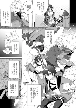 Page 36 of Bakunyuu7.5