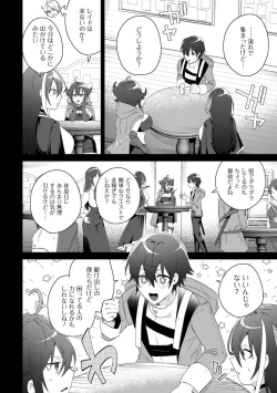 Page 46 of Bakunyuu7.5