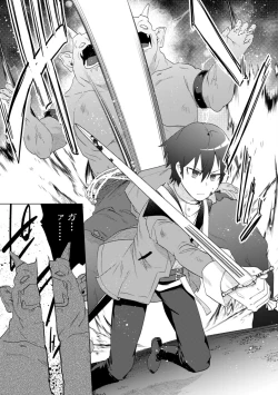 Page 65 of Bakunyuu7.5