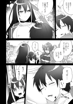 Page 69 of Bakunyuu7.5