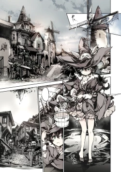 Page 1 of 【 endou oukito】doujinshi2024＃54 o kurai ri genkou