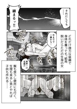 Page 24 of Jikan teishi mahō o kiwameta ore wa, meikai no shihai-sha o taoshite sekai o sukutta ken