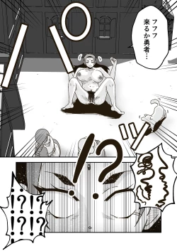 Page 31 of Jikan teishi mahō o kiwameta ore wa, meikai no shihai-sha o taoshite sekai o sukutta ken