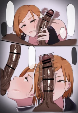 Page 3 of 野薔薇ちゃんチン舐め