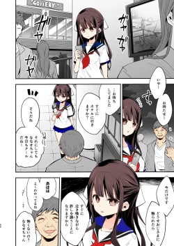 Page 65 of Fukan Shoujo ga Oji-san ni Maketa Hi